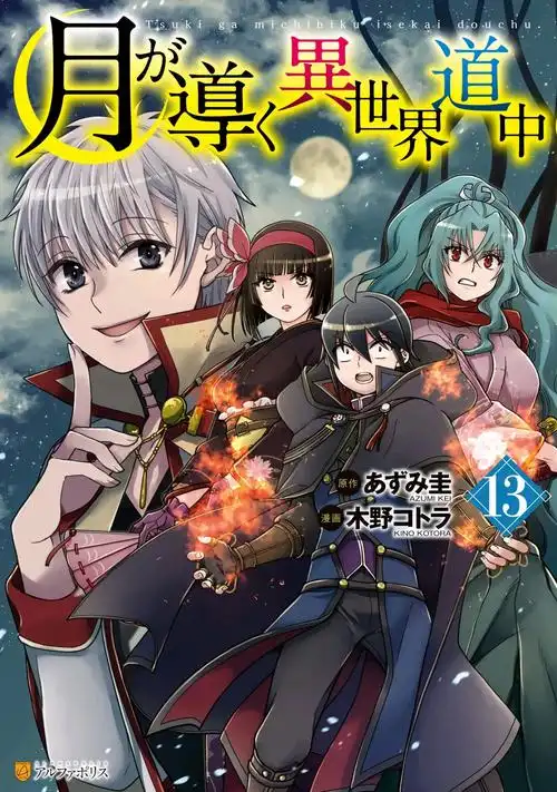墨色江湖 国漫武侠番剧在线观看