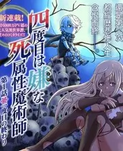 剧本之外 推理互动综艺在线看
